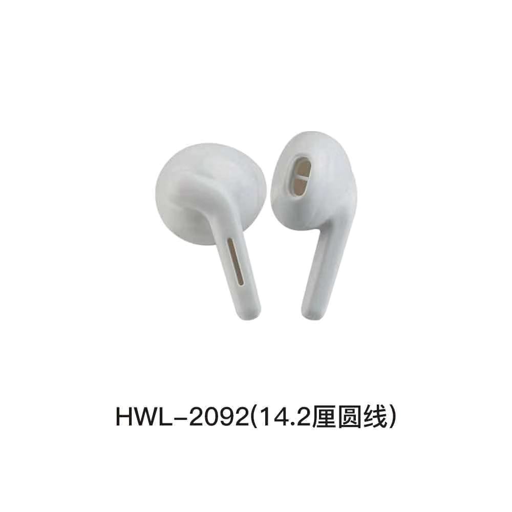 HWL-2092# 1.6圆线 