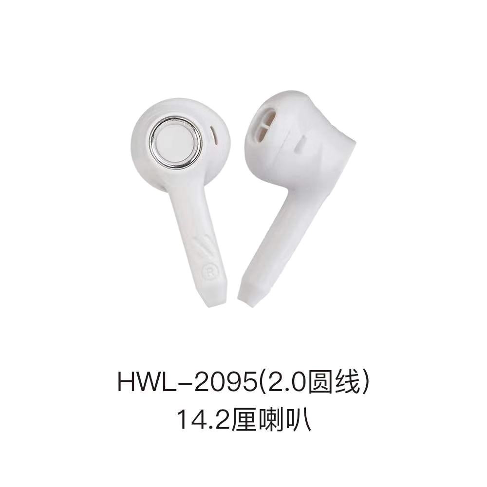HWL-2095# 1.6圆线 独家私模